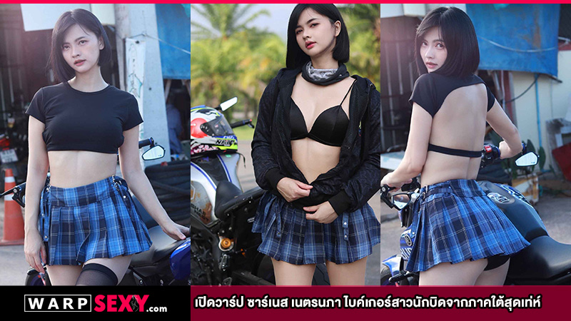 เปิดวาร์ป ซาร์เนส เนตรนภา ไบค์เกอร์สาวนักบิดจากภาคใต้สุดเท่ห์